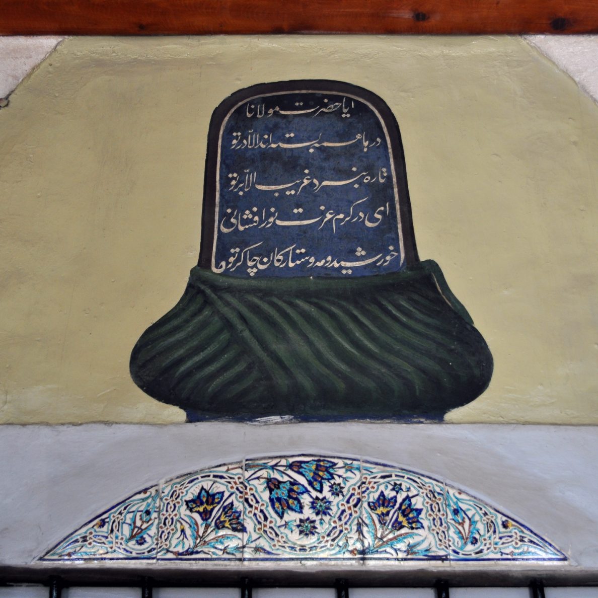 Holy Shrine of Hazrat Jalaluddin Rumi Balkhi 82