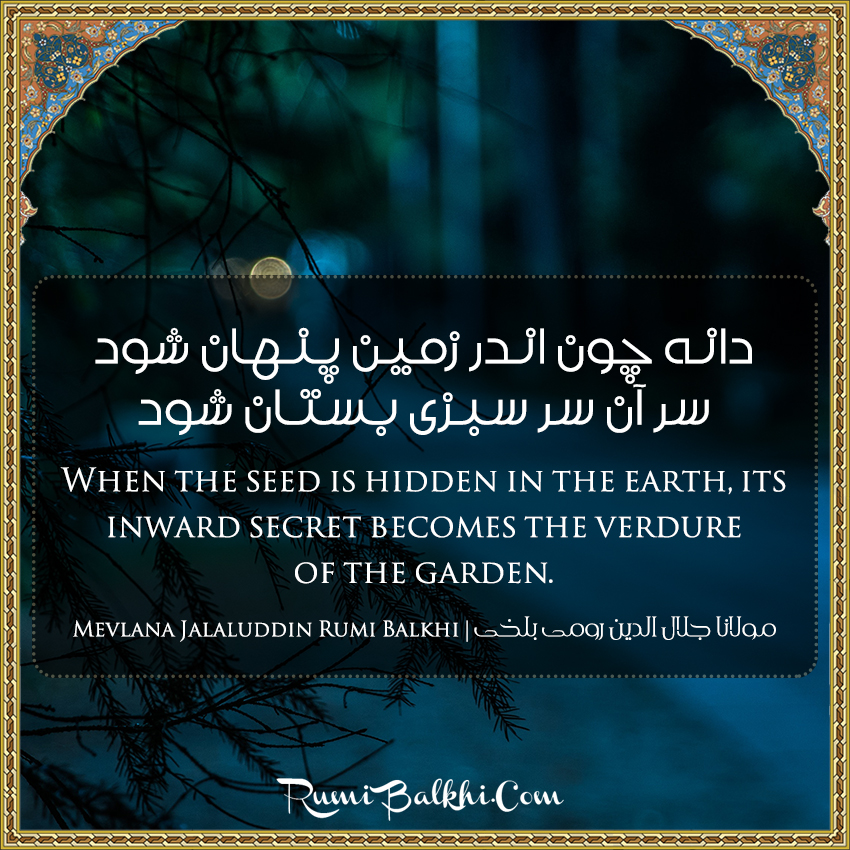 When The Seed Is Hidden In The Earth, Its Inward Secret Becomes The Verdure Of The Garden